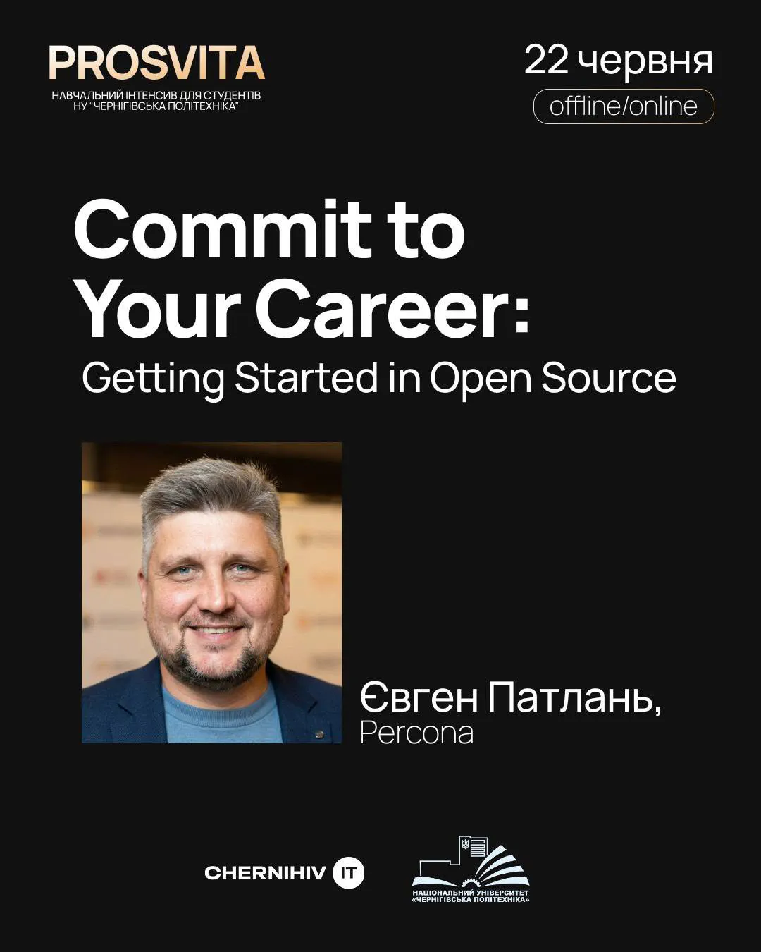 Commit to Your Career talk card