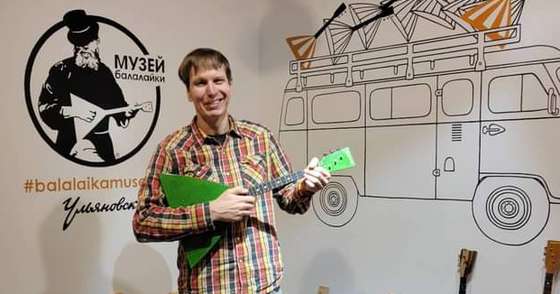 Balalaika Meetup With Local Community in Ulyanovsk