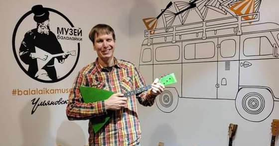 Balalaika Meetup With Local Community in Ulyanovsk